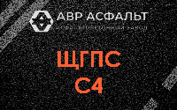 ЩГПС С4 в Мартемьяново