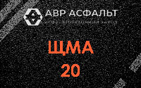 ЩМА-20 в Мартемьяново